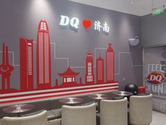 -DQ·蛋糕·冰淇淋(高新万达店)