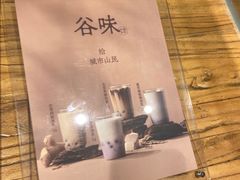 -宝珠奶酪(闵行仲盛店)