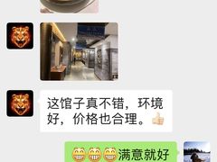 -保定会馆(秀兰店)