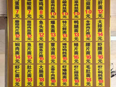 -超爷叔面馆(西园店)