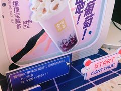 -奈雪的茶(中海环宇荟店)