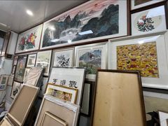 -宸宸画框裱画配框工厂店(莘庄店)