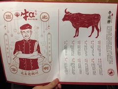 -牛a潮汕鲜牛肉粿条(天河北店)