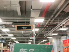 -上品折扣(回龙观店)