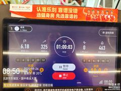 -乐刻健身铁馆(灯市口店)