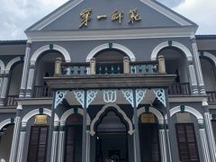 -湖南省立第一师范学校旧址