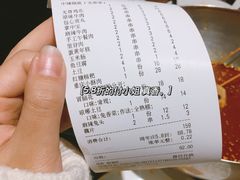 -付小姐在成都(五道口店)