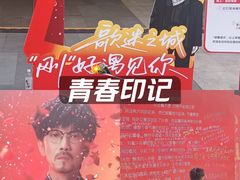 -太原茂业天地购物中心