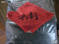 -上海市长春食品商店(淮海中路店)