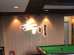 -叮叮台球·棋牌(西四店)