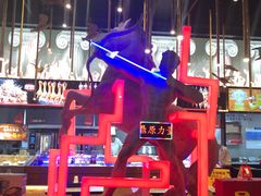 -鼎原力量东北吊炉烧烤(幸福街店)