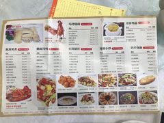 -鹅城