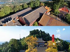 -金堂县云顶石城风景区