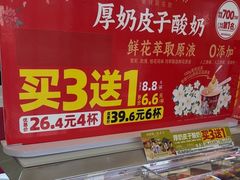 -味多美蛋糕(新和平里店)