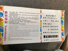 -汤山欢乐水世界