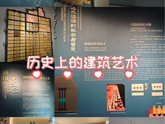 -西安唐皇城墙含光门遗址博物馆