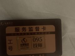 -华夏良子·足道SPA艾灸(金皇大厦店)