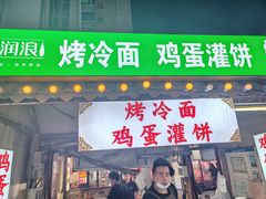 -中北世纪城夜市小吃街CENURY CITY