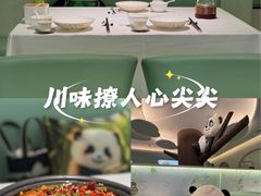 -枫蓝国际购物中心