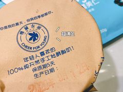 大盘鸡-楼兰古丽·新疆拌面·清真(华阳城店)