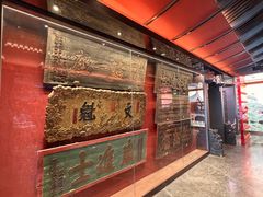 -四世同堂·京菜·烤鸭(双井店)