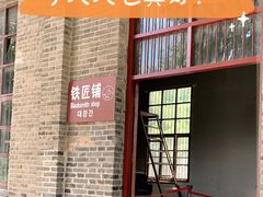 -冶山国家矿山公园