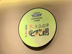 -炊烟小炒黄牛肉(中心印象城店)