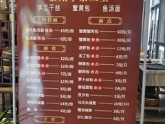 -留芳·文旅古月楼(老街店)