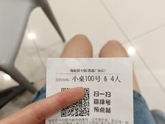 -海底捞火锅(凯德广场店)