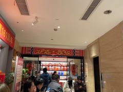 -全聚德(新街口店)