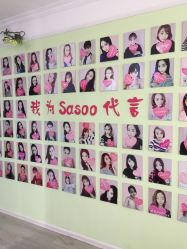 -Sasoo三和秀科技护肤抗衰中心