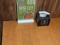-吕氏疙瘩汤·新鲁菜(济南万象城店)