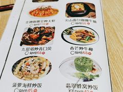 -渔太泰漓江小馆·广西融合菜(西街店)
