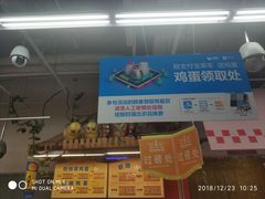 -大润发(康桥店)