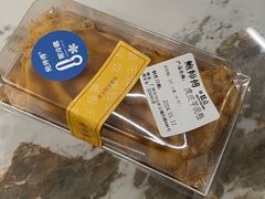 -鲍师傅糕点(凯德云尚广场店)