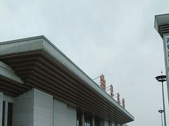 -曲阜东站