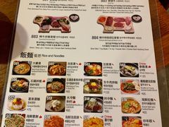 -喜来稀肉(金巴利道店)