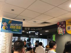 -麦当劳(无锡永乐店)
