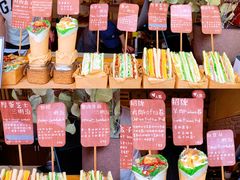 -Al Salam莫的三明治