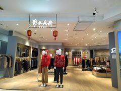 -南京商厦