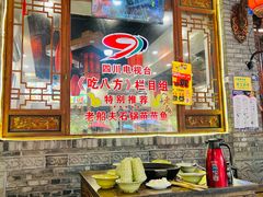 -老船夫石锅苗苗鱼·老字号(三道堰总店)