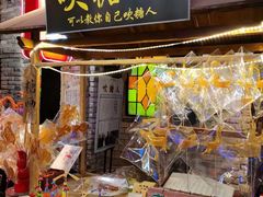 -和平菓局(王府井店)