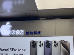-胜灿苹果华为手机电脑维修回收(徐汇店)
