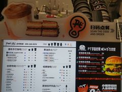 -Pull-Tab拉环咖啡(杭州市上城区来福士中心店)