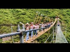 -神农山景区