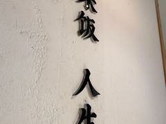 -聚鑫朋酸菜肥肠(九龙仓店)