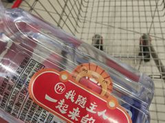 -永辉超市(世纪金源店)