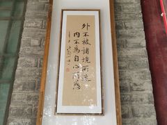 -兴教寺