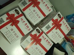 -矮子馅饼(大成路店)
