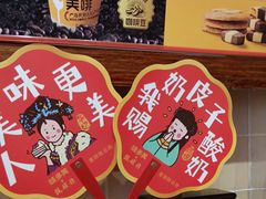 -味多美蛋糕(台湾街店)